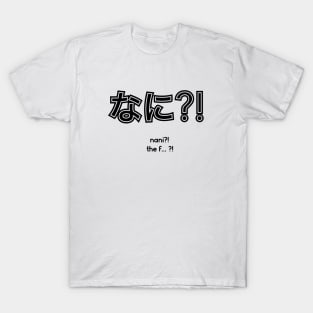 Nani? (PLAIN) T-Shirt